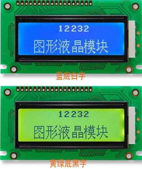 LCD 12232 LCD module 5V co-exit 12232B liquid