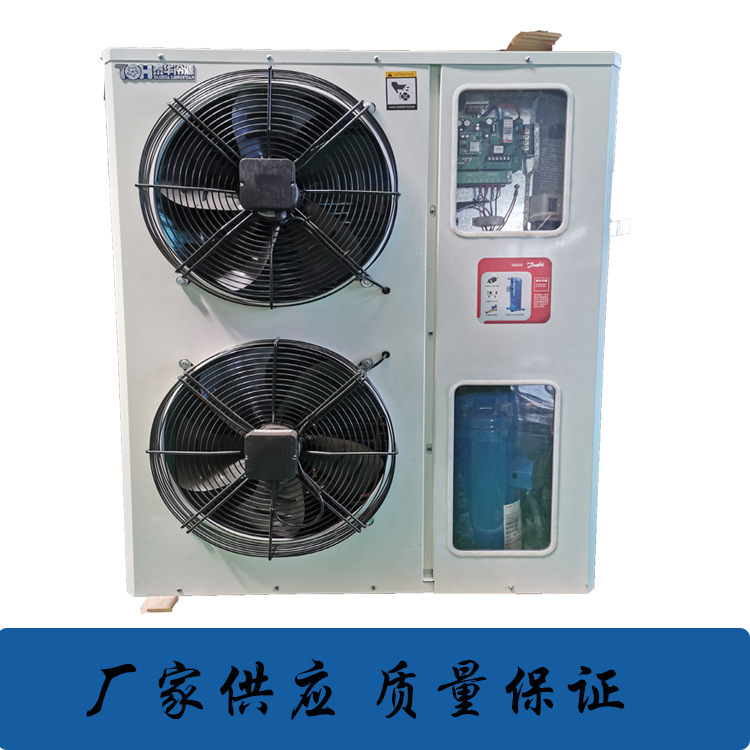 Danforth Refrigerator One, Refrigerated Turbo Compressor, Refrigerated Refrigeration.