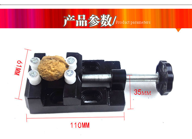 4孔8孔铝合金核桃夹多用雕刻夹具玉雕核雕木雕橄榄核工具印床刻床