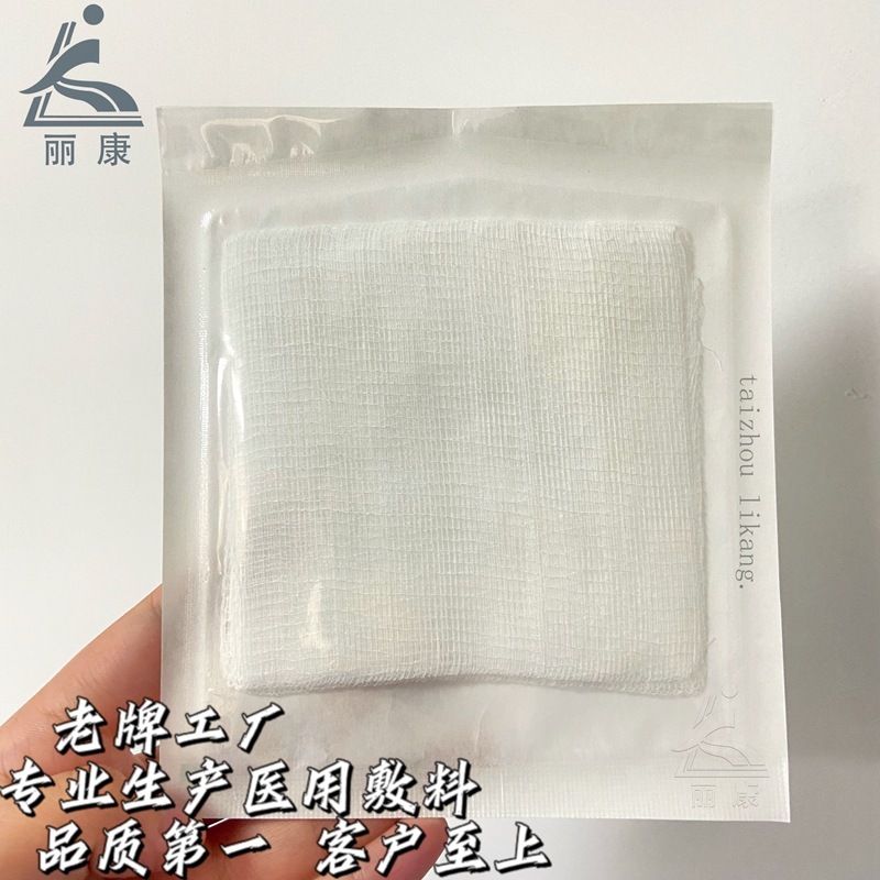 專業生產紗布敷料老牌源頭廠家10*10cm16層一次性紗布片跨境供OEM