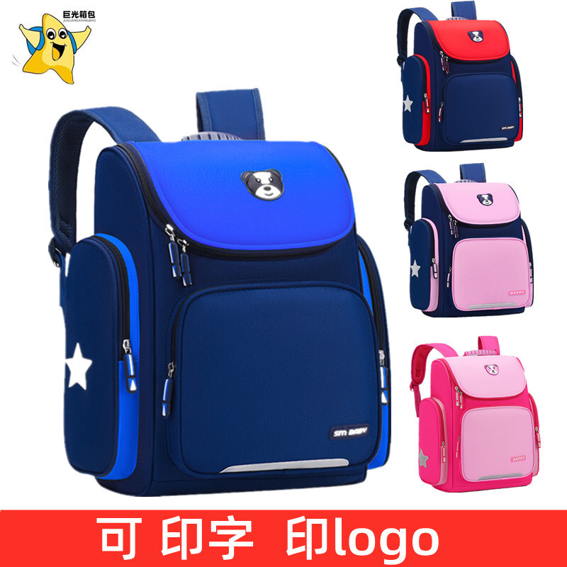 Toàn bộ và phân phối dụng cụ học mẫu giáo Hàn Quốc cho điểm 1-3-6, được in ở Golo