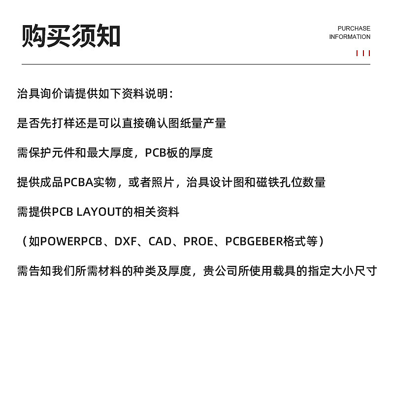 定制印刷用磁性载具钢片磁性钢片 FPC软板设备备件磁性钢片治具