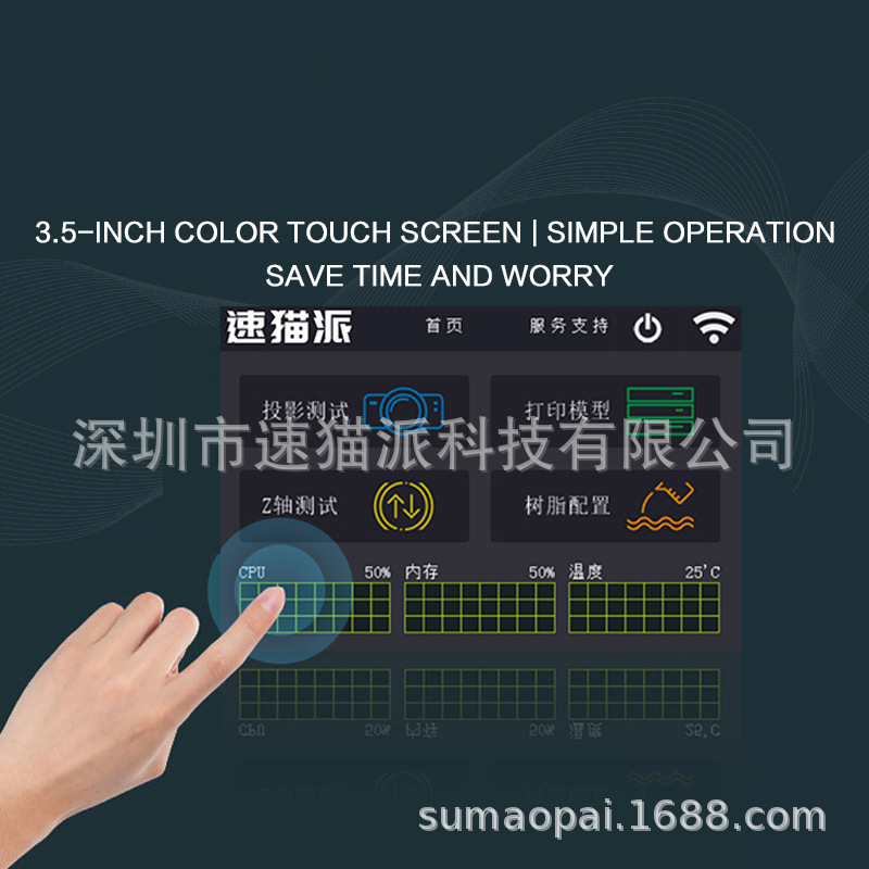 SUMAOPAI solidification of 3d printer 8.9 inches of black and white screen 4Kberry nanoDLP photosensitive resin