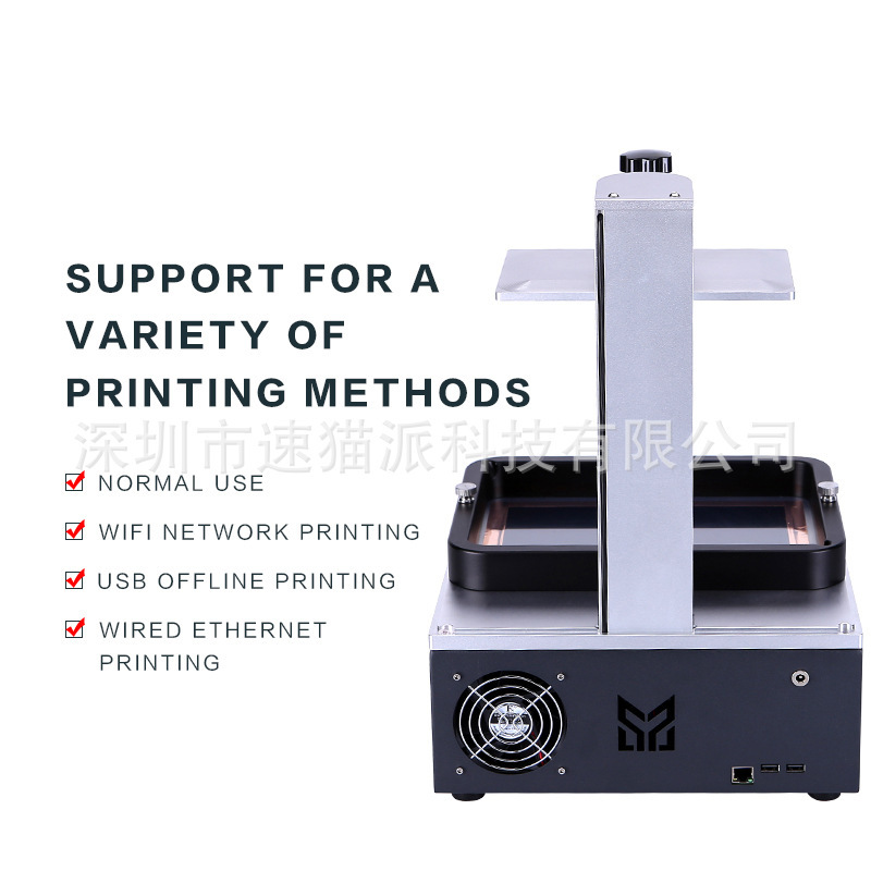 SUMAOPAI solidification of 3d printer 8.9 inches of black and white screen 4Kberry nanoDLP photosensitive resin