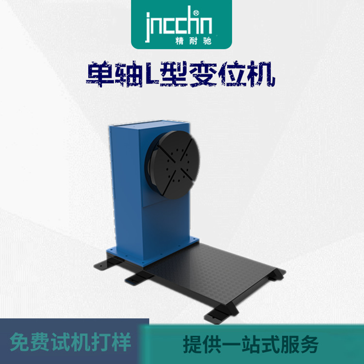 Một máy chủ cửa rồng, một dây chuyền robot, hàn hai trục H.