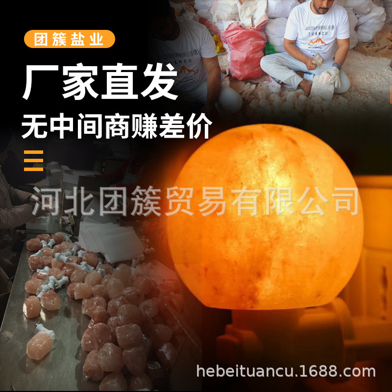 Wholesale salt lamps, Himalayan crystal salt lamps, night lights, ball-shaped wall lamps, all the countries' plugs are certified.