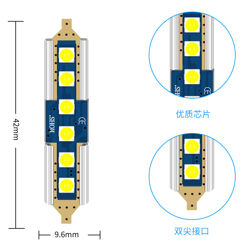 双尖阅读灯CANBUS汽车led解码牌照灯3030-31mm-42mm宽压双尖灯