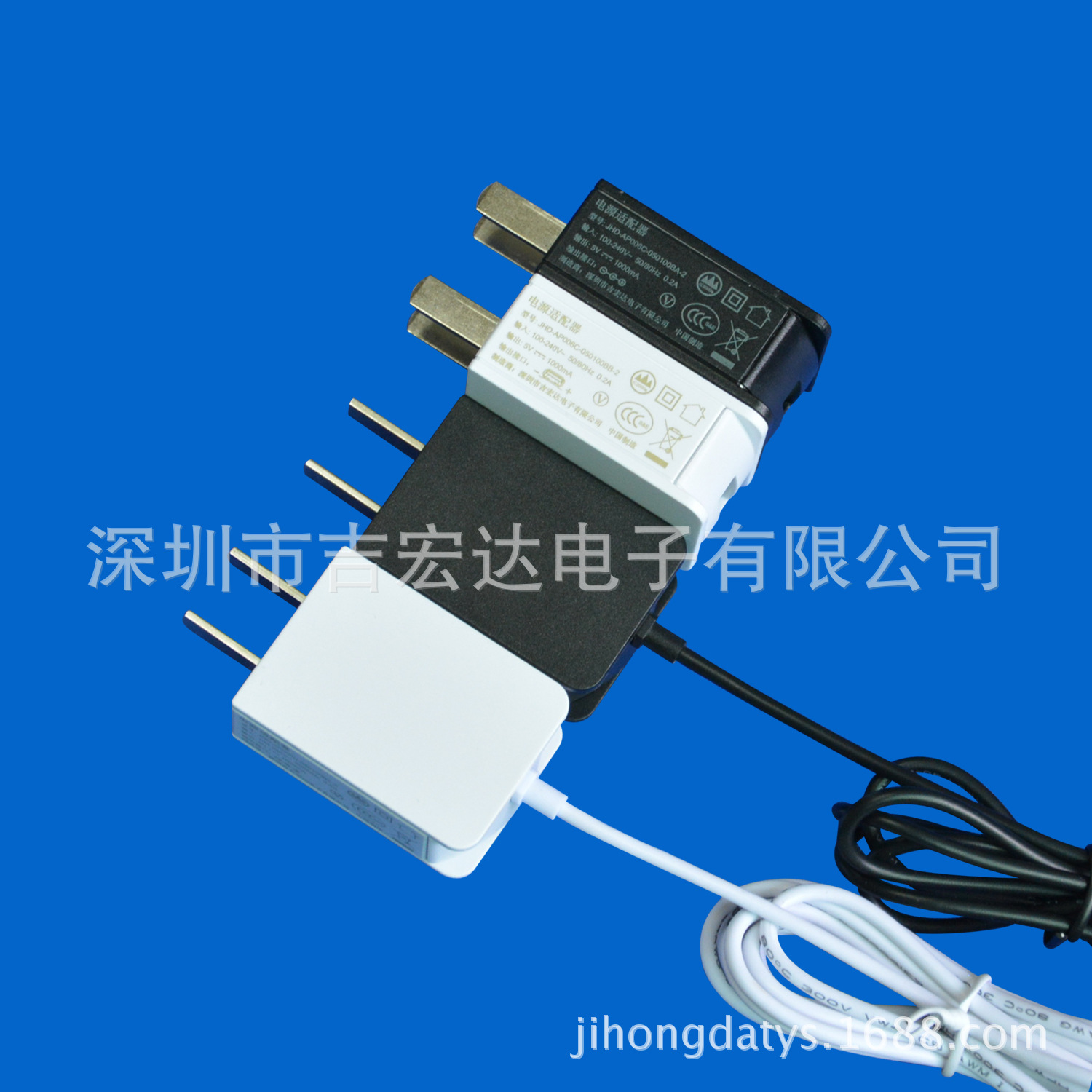 Power adapter 5V1A, quality assurance for three years