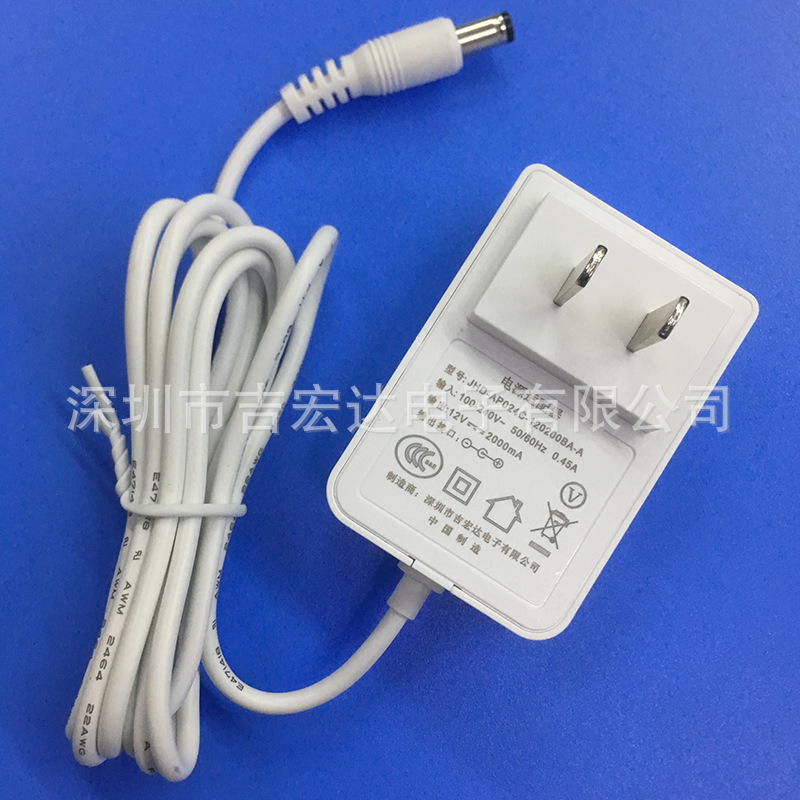 Supply of 12V2A off-limit control system power source AP024 24W full power wall plug-in power adapter