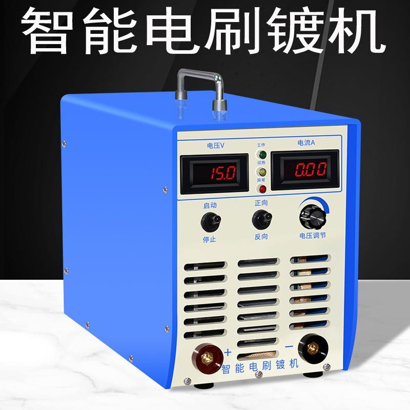 Supply, electric brushers, copper-dermal tin plating machines, oil tank wearers, long axle mass repair equipment.