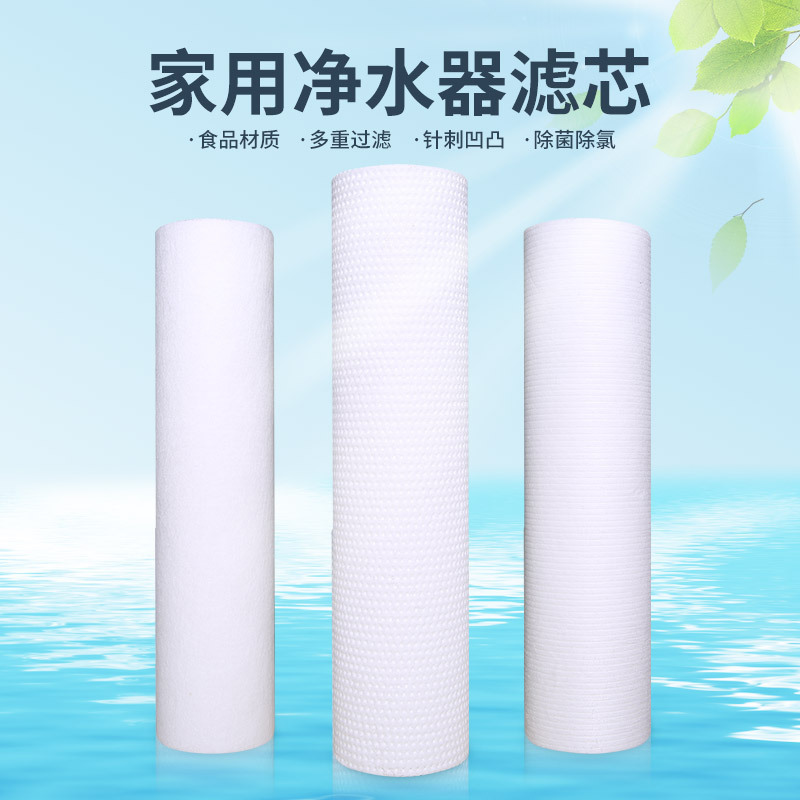 PP Cotton Melting Filter core, 20-inch water purification core, pre-filter filter core.