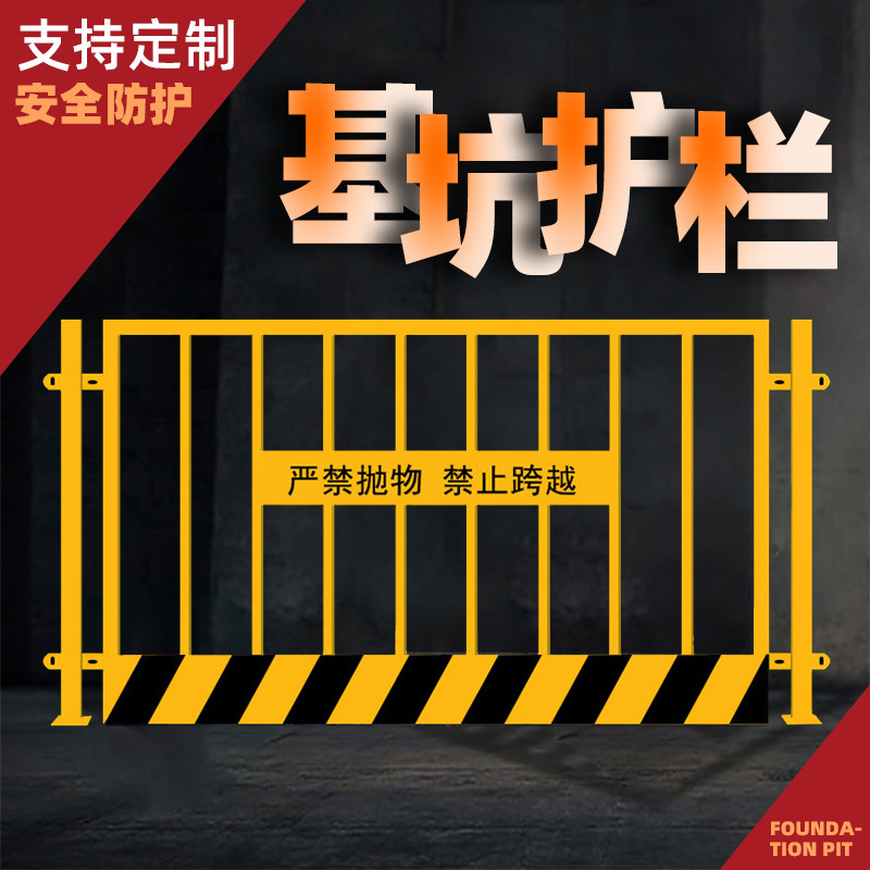 Construction of a yellow temporary fence at the building site site site site building warning gate