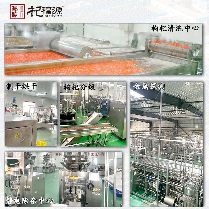 A special 100g specialty Qinghai Plateau with ODM Zone OEM