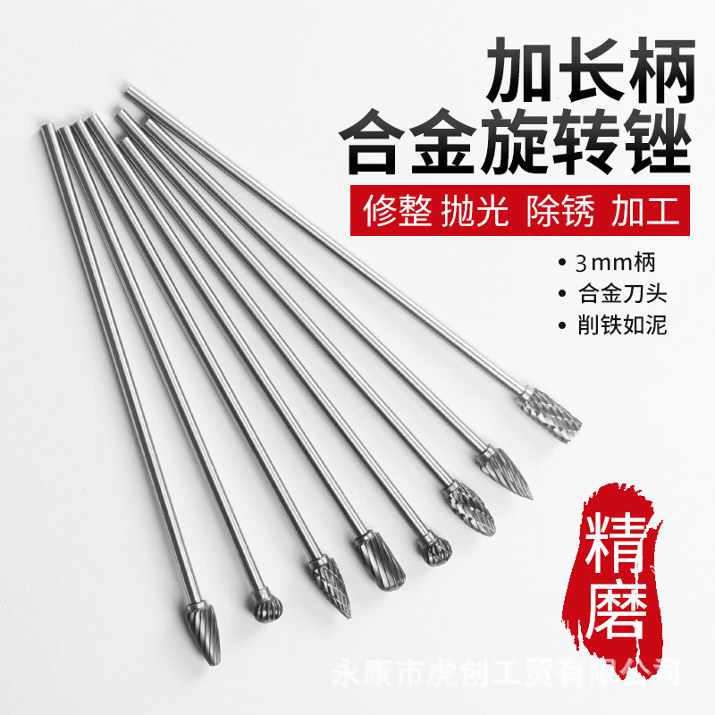 Tungsten mill with long handles, hard alloy rotor steel blades and metal grinding three *6 * 100 mm longer.