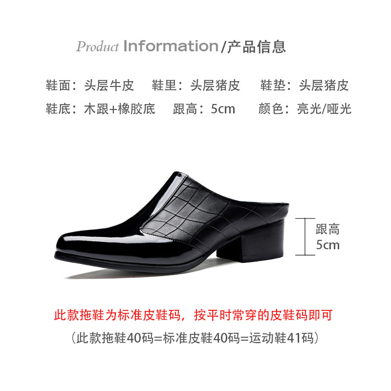 A man who's got a groove of glitter-skinned shoes up five centimeters and a half-skin shoe with no backskin.