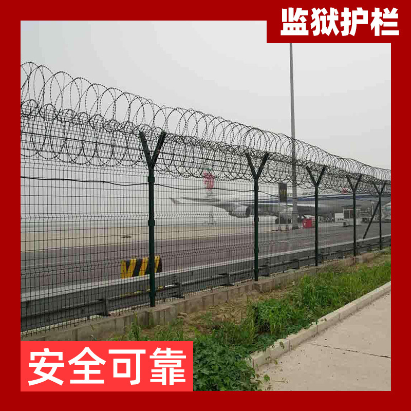 The Y-column prison fence is protected from climbing, and the fence is fenced with the military border fence.