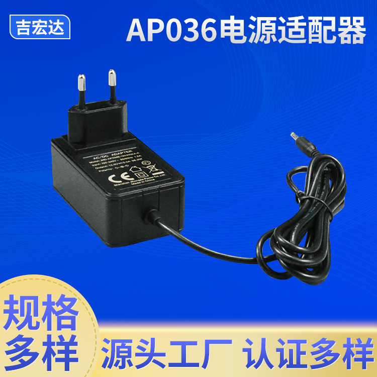 Direct seller 5v 12v 24v 19v 1.5a 2a 3a printer scanner charger