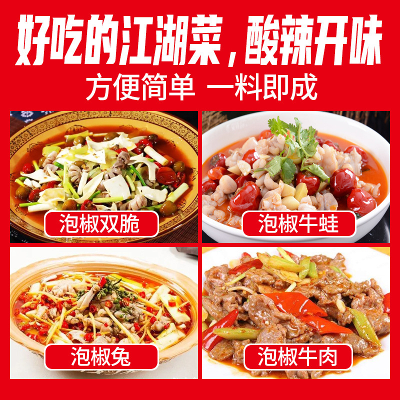 Một chút nước sốt ớt Sichuan, một loại nước sốt rau cải, một con thỏ bánh gừng.