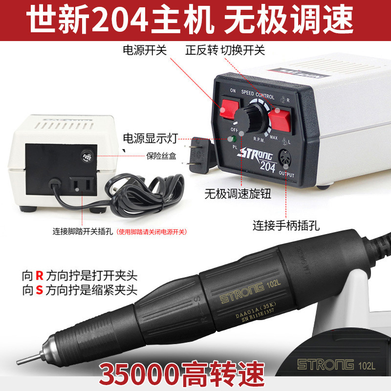 [Special price] Small-scale electric jade grinder of the world ' s 204 new tooth carving machine