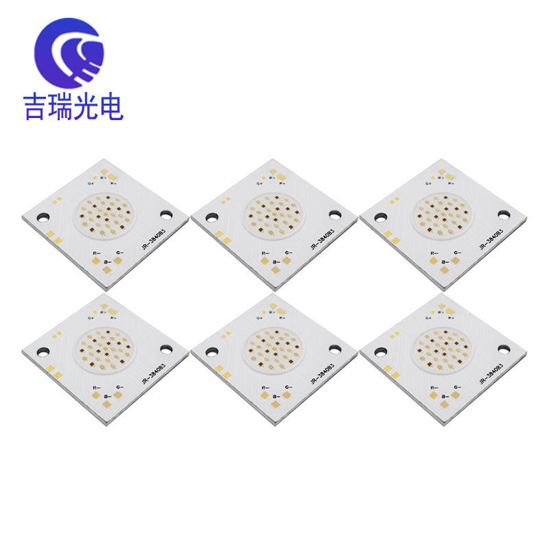 3840 36W High Power Integrated Light beads High-Led Plant Growth Light Cob Integrated Light Source