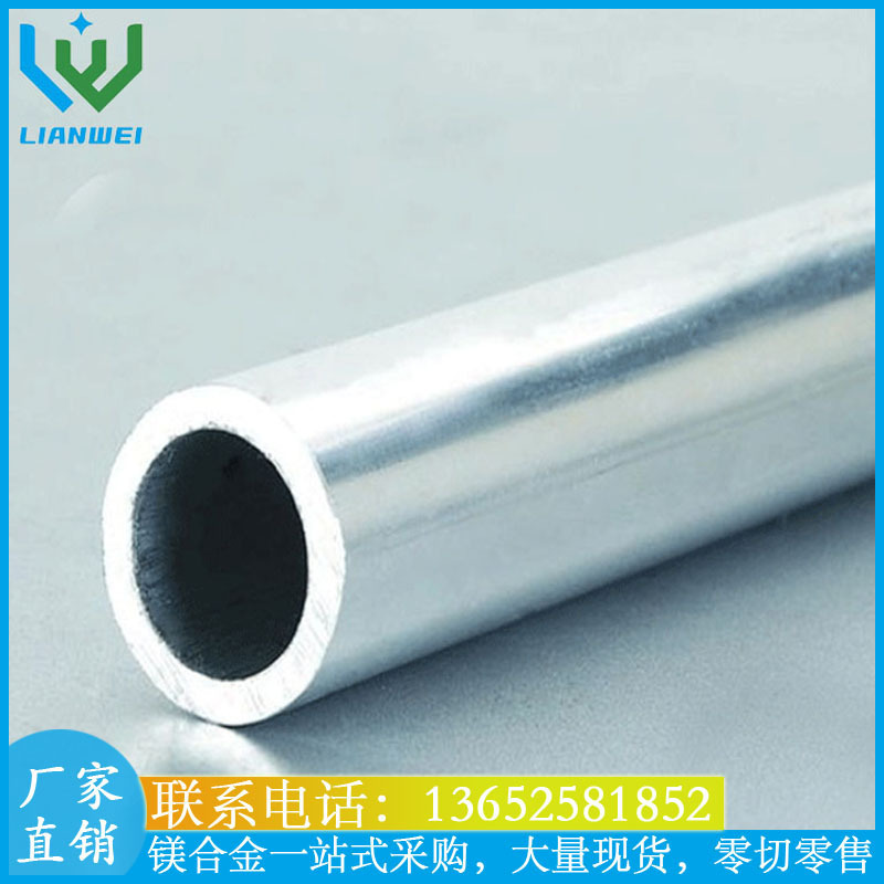 JG quality is strictly made of squeezed magnesium alloy tubes.