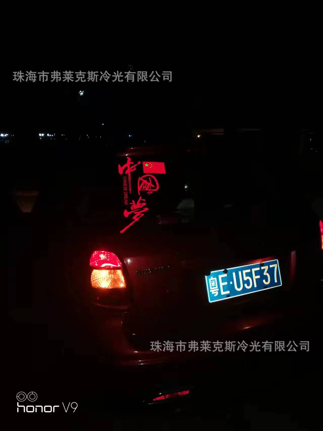 2022 แสงจ้าใหม่ สติ๊กเกอร์รถในฝันของจีน, เครื่องดูดฝุ่น