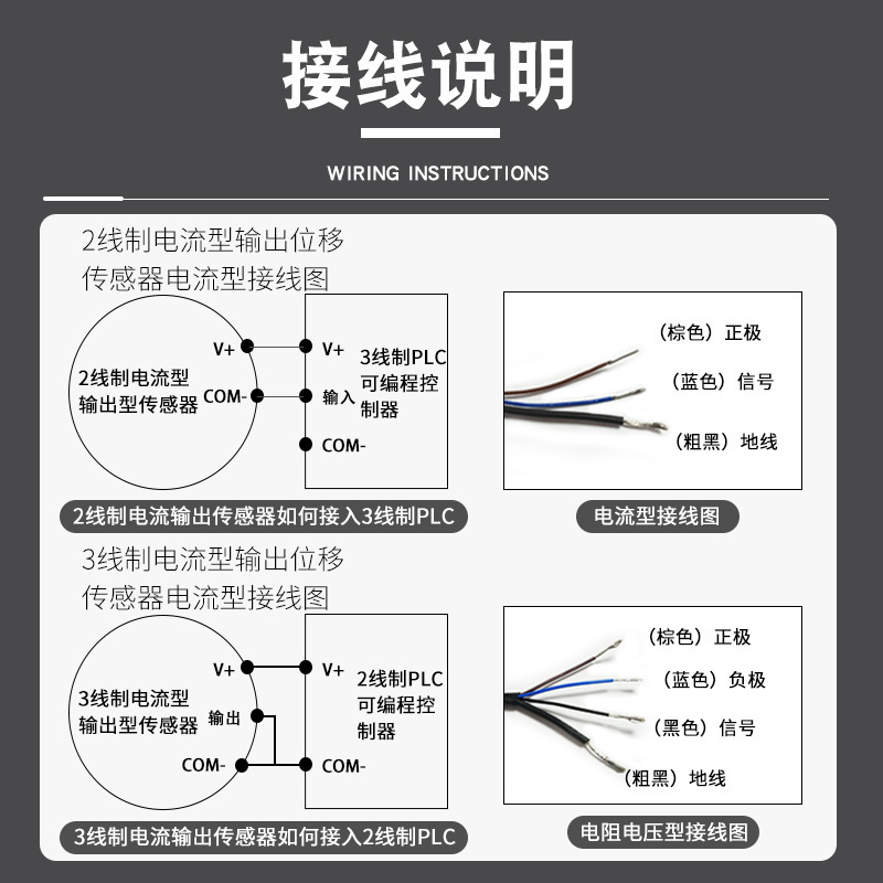 SOP Pistol Electronic Pointing Line Transposition Sensor Hydraulic Resister KTC-400mm