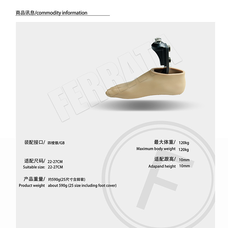 Ferrata 탄소 섬유 저장 장애를 가진 사람을 위한 다리 스크린 prosthesis 발 피부 같이 높 alcoder 부속의 가능한