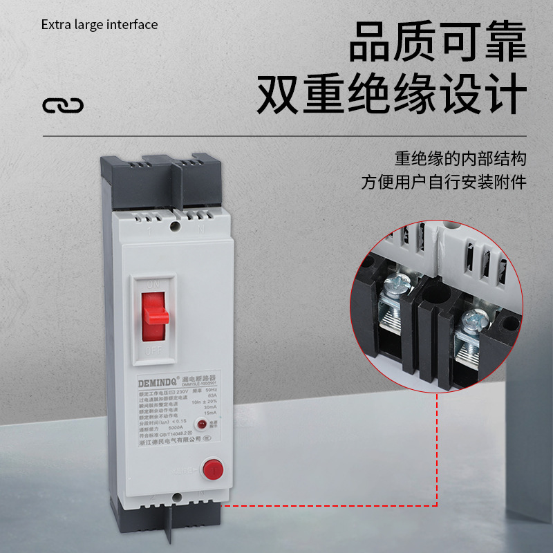 Deutsche circuit breaker DZ15LE-100A901/4901 Triple Leaker