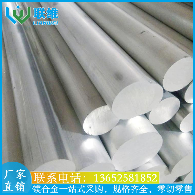 리튬 합금 막대 LA141 LA103Z Quality Support Quality Assurance 자료 인증서 제공