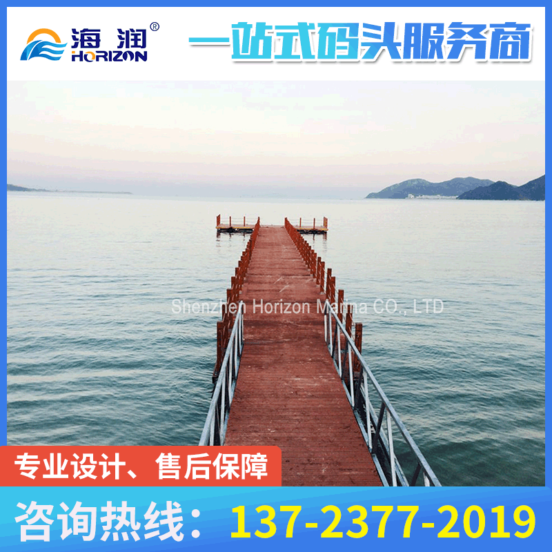물 알루미늄 합금 강철 교량, yacht pier, 바다 pontoon 교량.