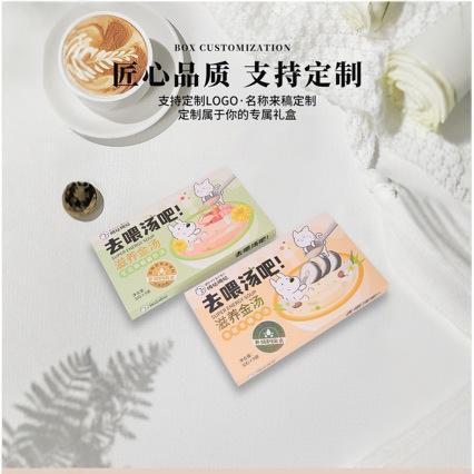 제조자는 백색 카드 포장된 음식 및 마분지 선물 상자의 상자를 인쇄했습니다.