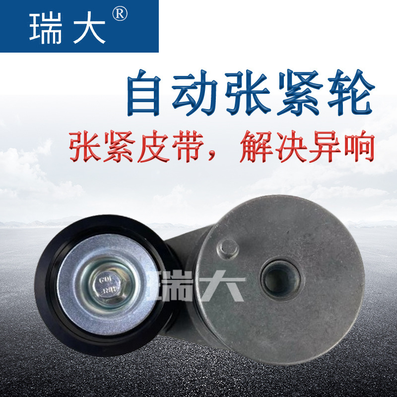 (a) Vị trí của nhà sản xuất năm 1878397.1929107 áp dụng cho vành đai duff lên vô lăng, và cho giàn khoan;