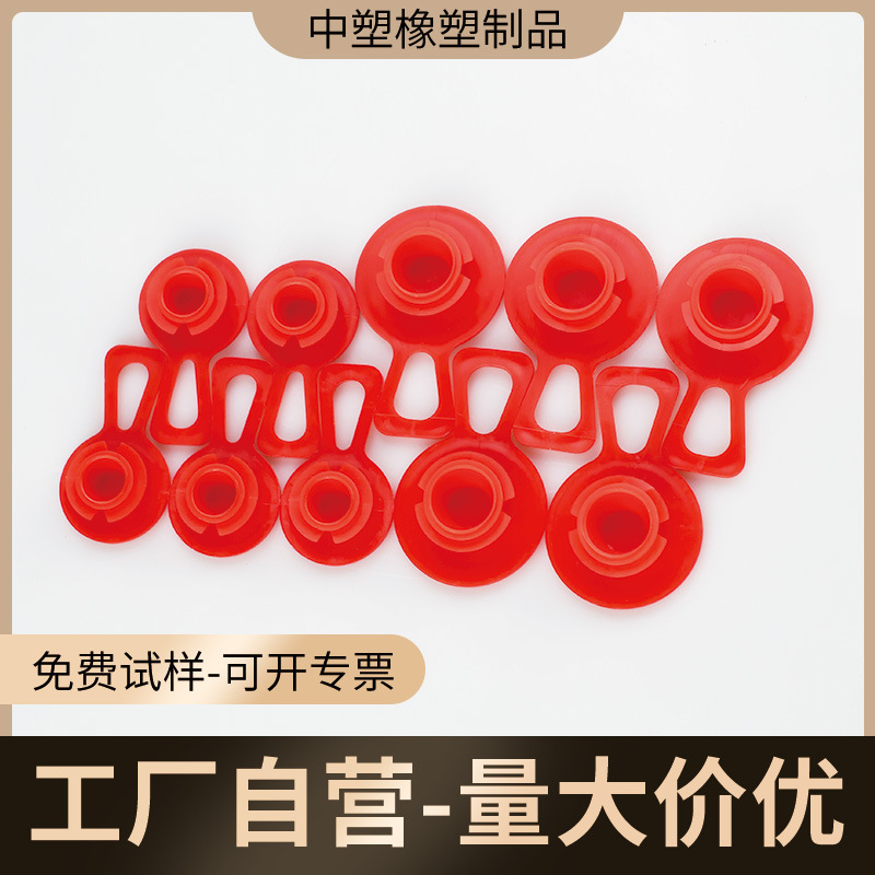 廠家側邊拉片塞LDPE塑料手柄塞汽配泵閥螺紋電器塑料拉手塞定製