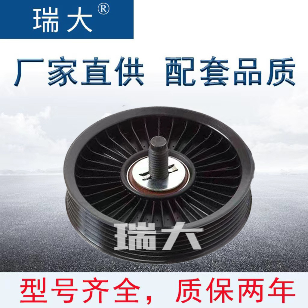 (a) Ứng dụng vị trí của hãng sản xuất Chevrolet 9618311313,1018713 bánh xe hơi, làm tăng tốc;