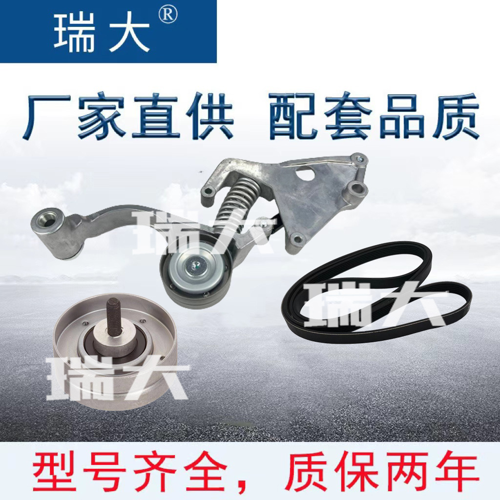 Trình chọn & màu Mini 11280946004 được áp dụng vào vị trí nhà sản xuất.