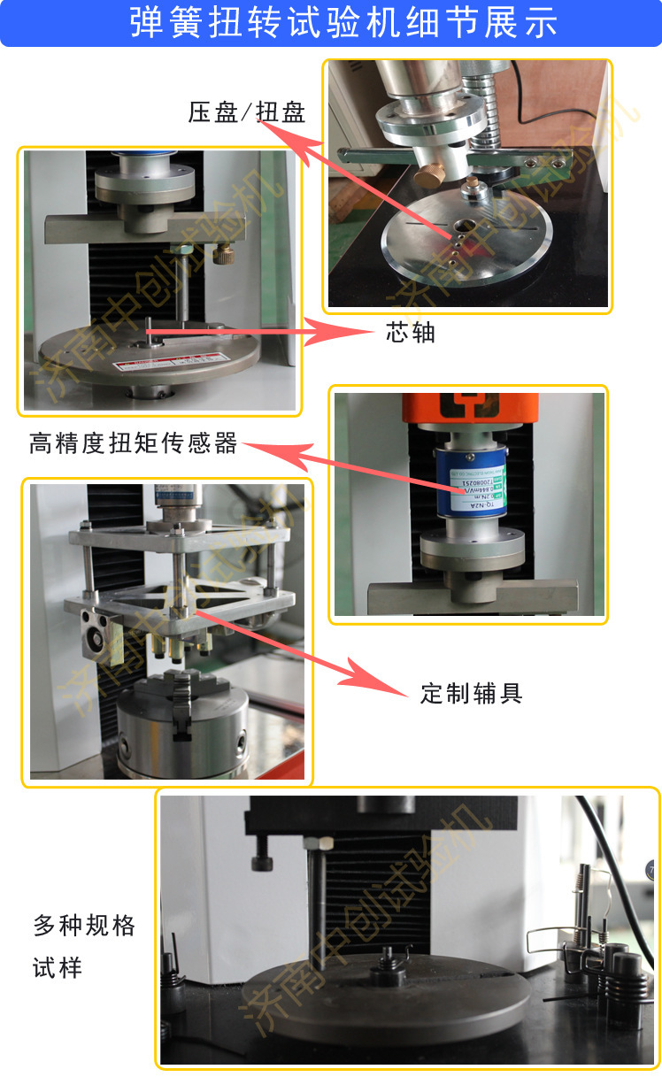 立式彈簧扭轉試驗機  5Nm數顯扭簧扭力測試機 全自動彈簧扭矩測試