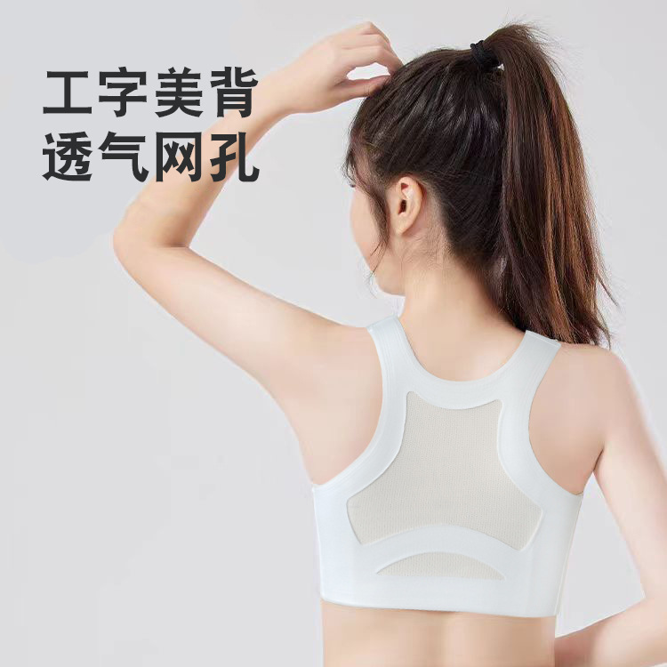 Processing custom-made lingerie chest vests for girls, a-developmental sports cup for earthquake-proof high school students