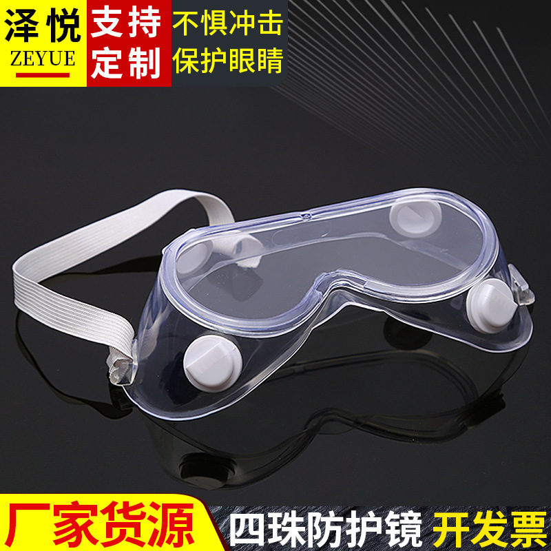 Fog-proof, wind-resistant eyeglasses riding on impact-proof, transparent pc-protective glasses.