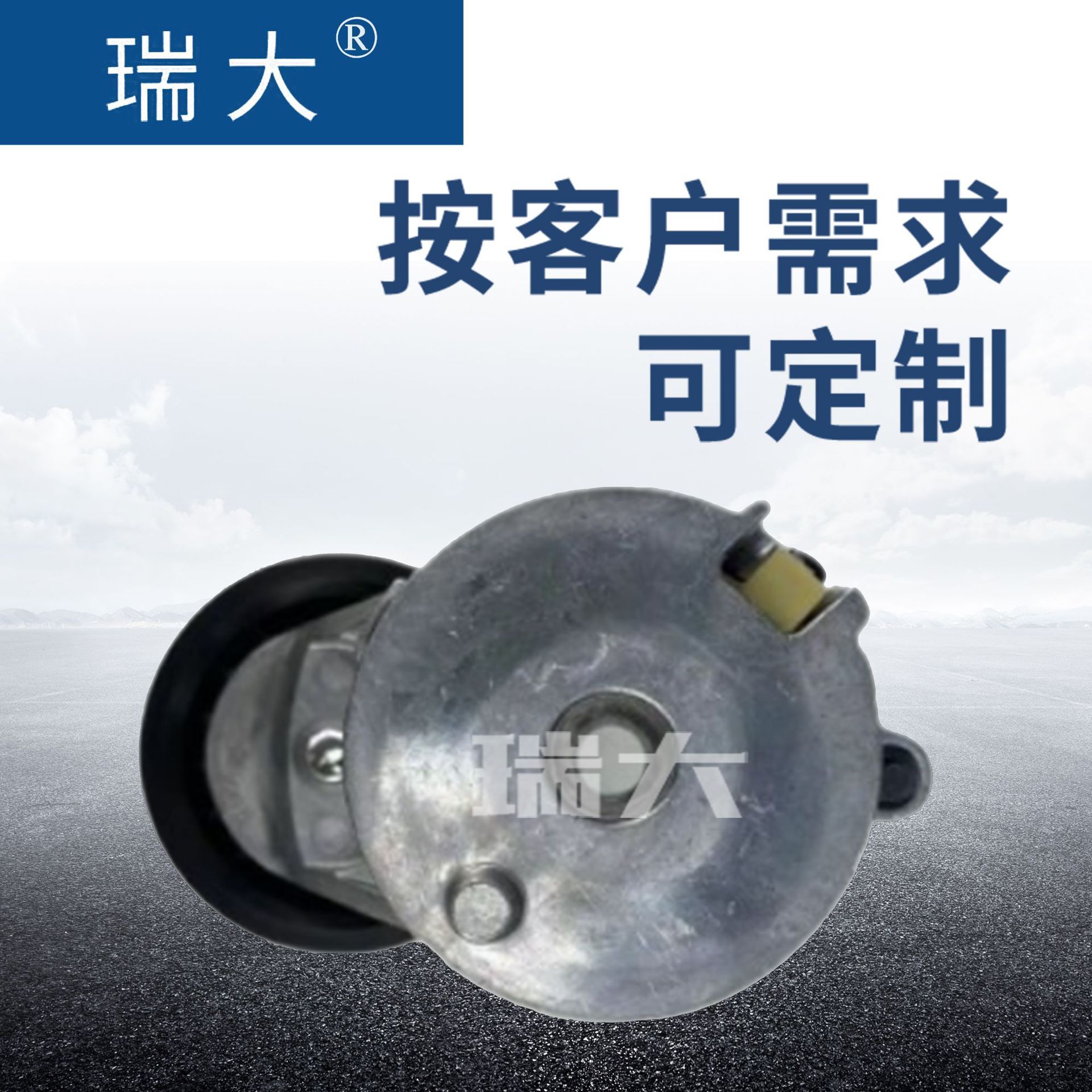 Chỗ của nhà sản xuất.