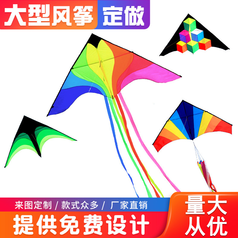 The kite commercials publish the Logo kite for campaigning.