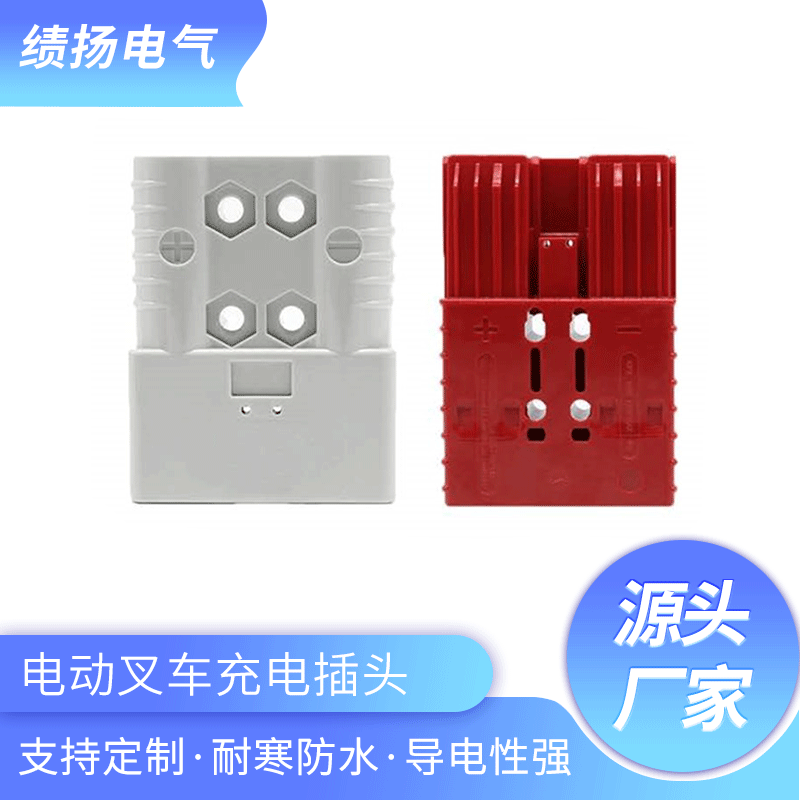 GRX-SBX175A350A electric forklift charge plug-in large current connector batteries plug-in