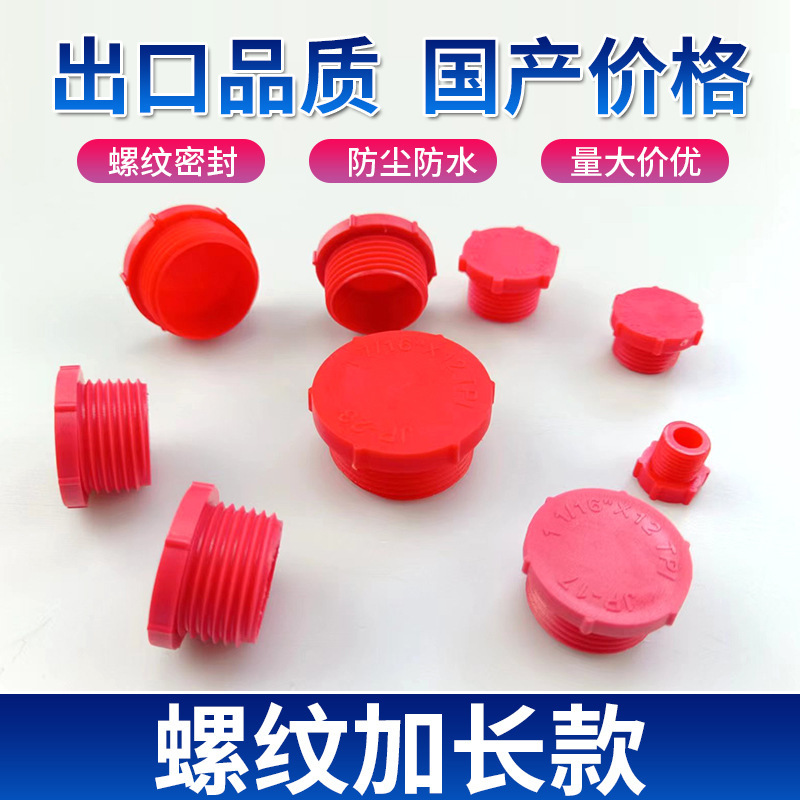 품질 플라스틱 screwdrivers, 플라스틱 screwdrivers, 플라스틱 screwdrivers, 기계적으로 밀봉된 screwdrivers.