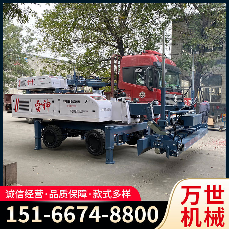 Land leveling machine for condensed land floors Laser flattener YZ30-4E mini laser flattener