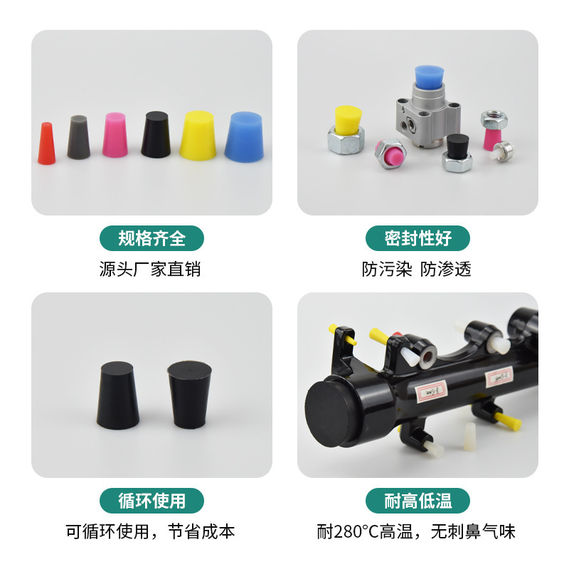 廠家噴塗密封耐高溫硅膠塞電器密封橡膠塞機械密封硅膠塞定製