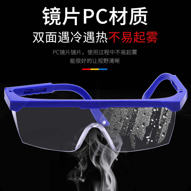 High-intensity, transparent goggles, shock-proof leg protection, wind sand-resistant, dust-resistant, air-traffic glasses