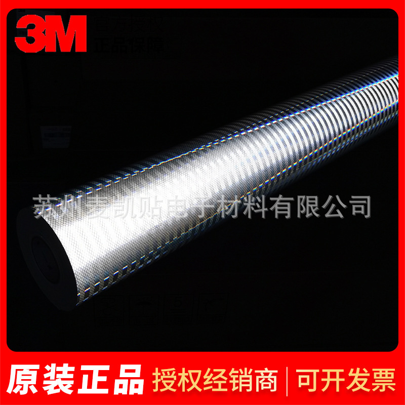 3M3430 series engineering mirror commercial sign non-critical traffic sign reflector material