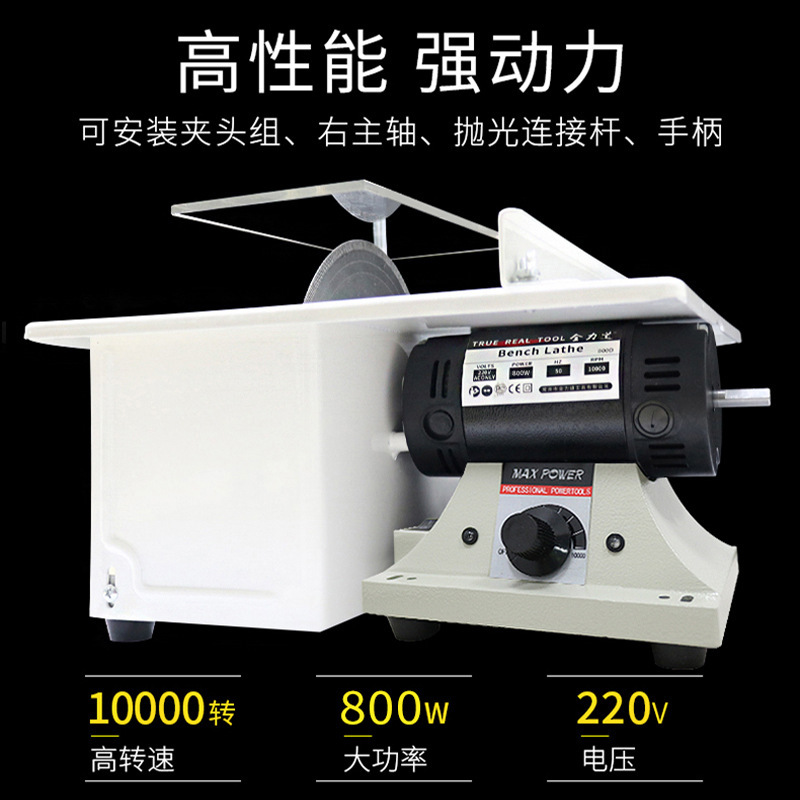 An electric tool for cutting carving and polishing a small jade mill with a full capacity of 800D