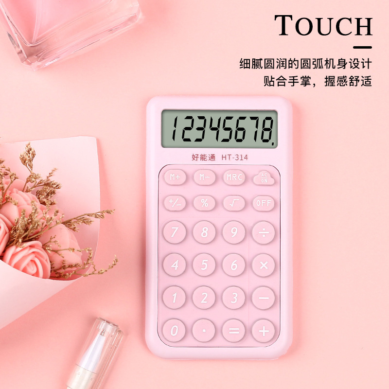 Touch全硅胶按键神仙色计算器开学学生高颜值好能通百通