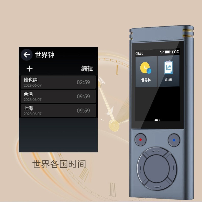新款智能錄音筆錄音筆轉文字即時翻譯轉寫戶外錄音器高清商務